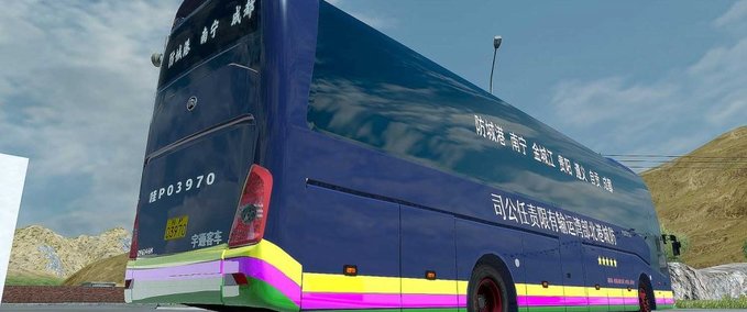 Sonstige Yutong Bus ZK6146H [1.28 - 1.30] Eurotruck Simulator mod