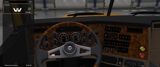Trucks Western Star 4900FA (1.30.X) American Truck Simulator mod