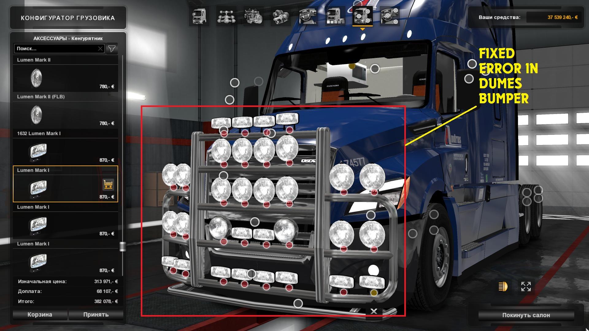 [ATS] Freightliner Cascadia 2018 v4.5 [upd. 30.03.2018] [1.30.x]  thumbnail 3