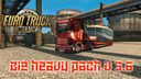 Big-heavy-pack-v3-6