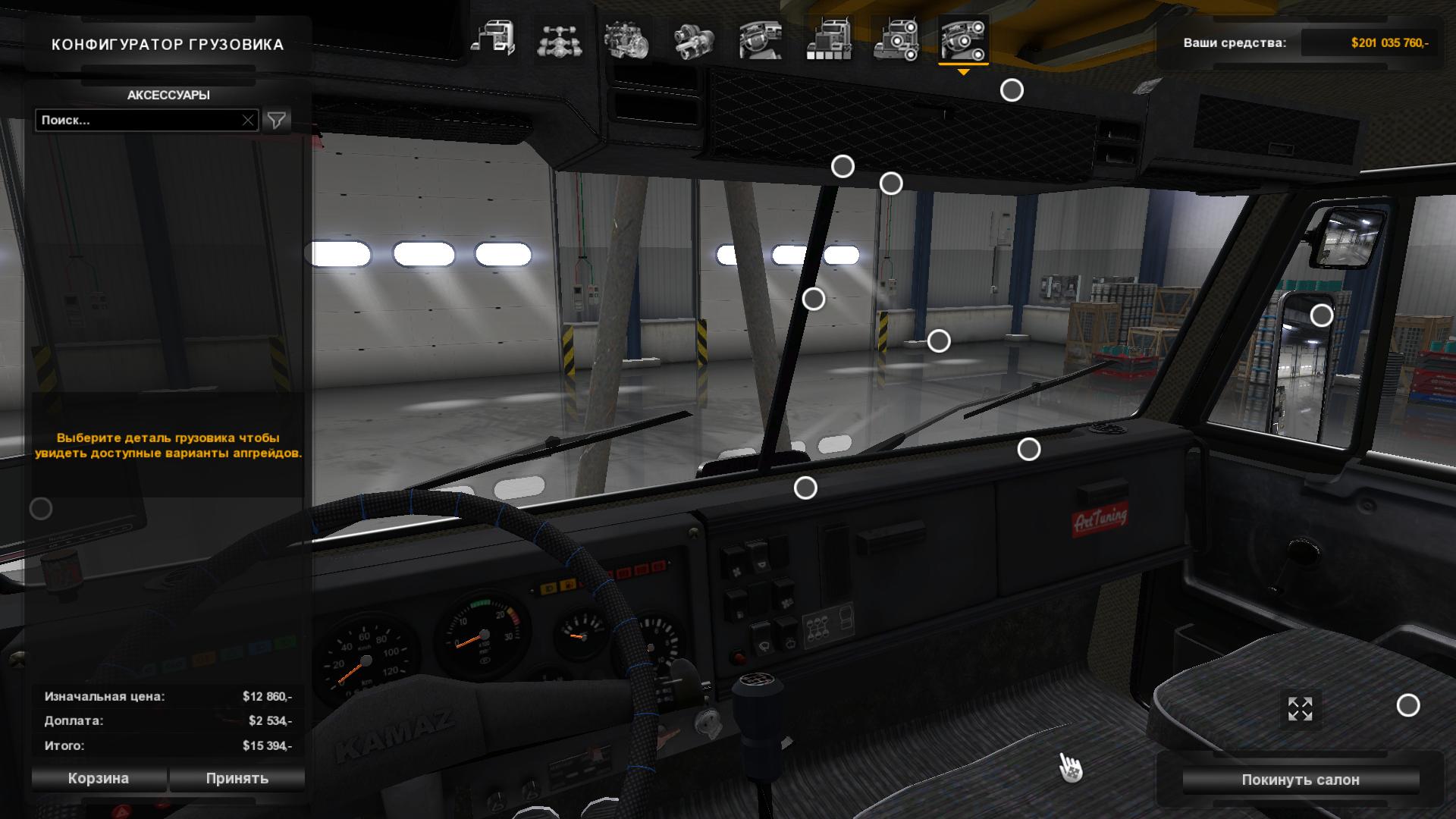[ATS] ????Z  5410 (upd. 01.04.2018) [1.30.x] thumbnail 4