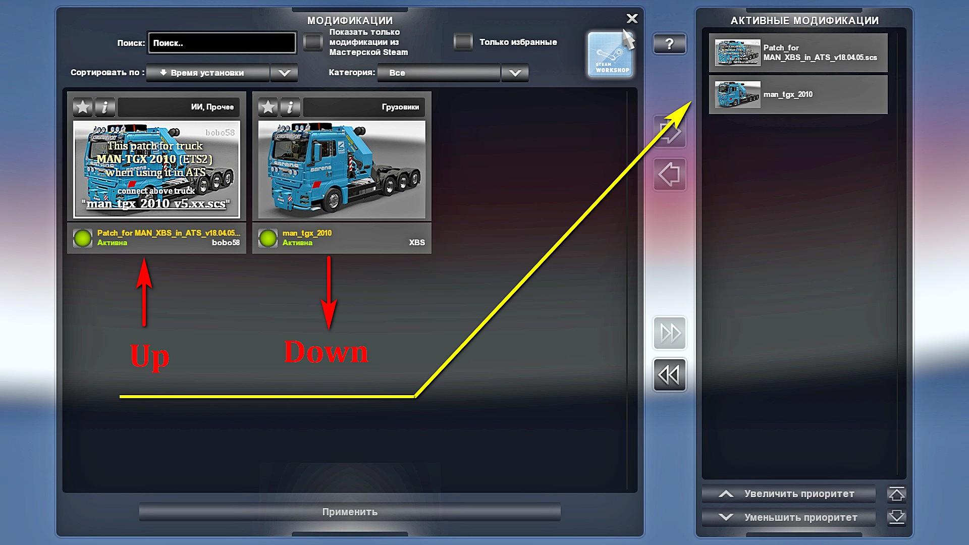 [ATS] Patch for MAN XBS  (upd. 05.04.18) [1.30.x] thumbnail 3