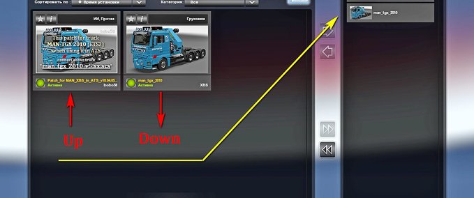 Trucks [ATS] Patch for MAN XBS [1.30.x] American Truck Simulator mod