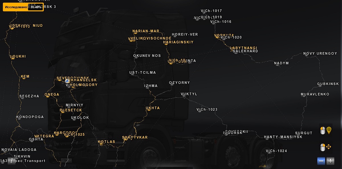 English City Names for ROS 6.0 - Thumbnail 1