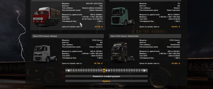 Sonstige Kamaz Paket 6460/5410/5511/4310/53212 + fixes (1.31.x) Eurotruck Simulator mod