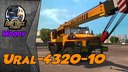 Ural-4320-10-1-31-x