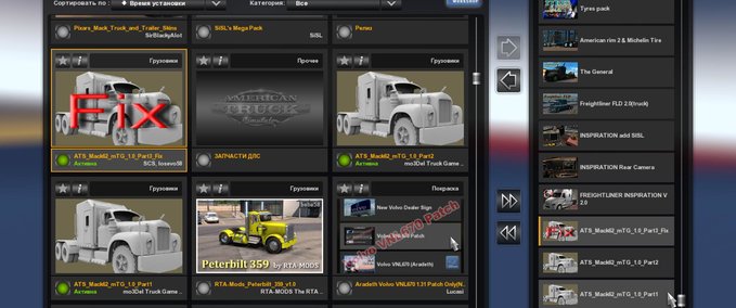 Trucks [ATS] MACK62 MTG 1.31.X American Truck Simulator mod
