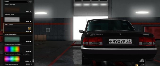 Sonstige GAZ Volga 3110 [1.31.x] Eurotruck Simulator mod