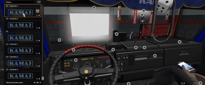 Sonstige Kamaz 4326-43118-6350-65221 AiO (1.30 - 1.32) Eurotruck Simulator mod