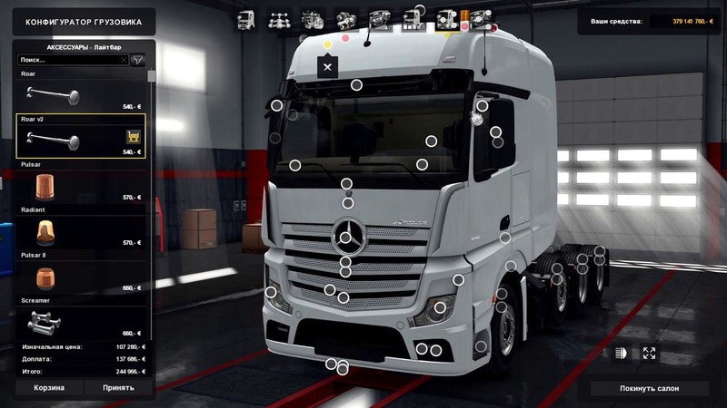 ETS2 1.47 Mercedes Actros MP4 Reworked v3.3 by Schumi [Truck Mod] 