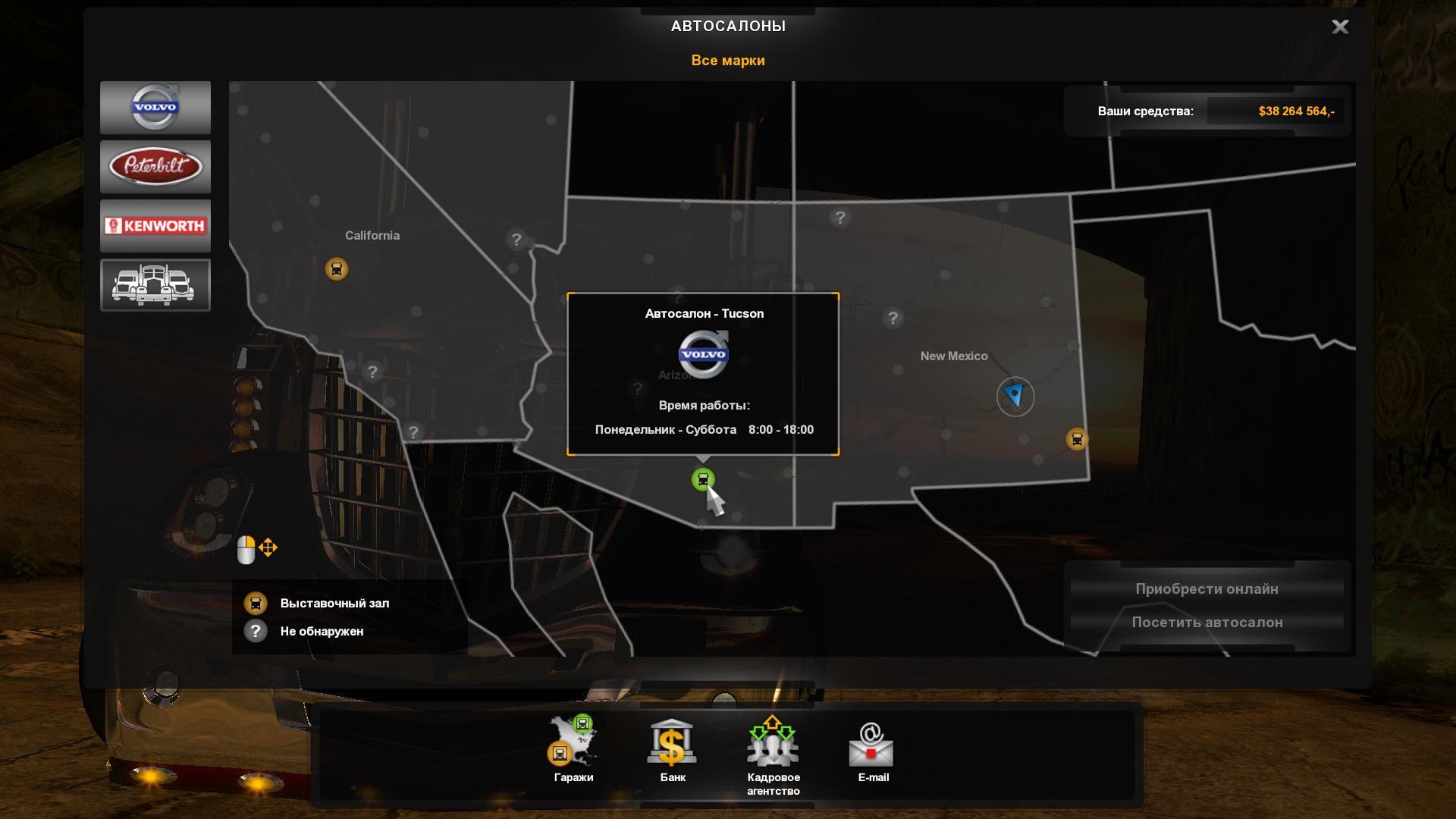 International Lonestar + fix 1.31.?-1.32.x thumbnail 3