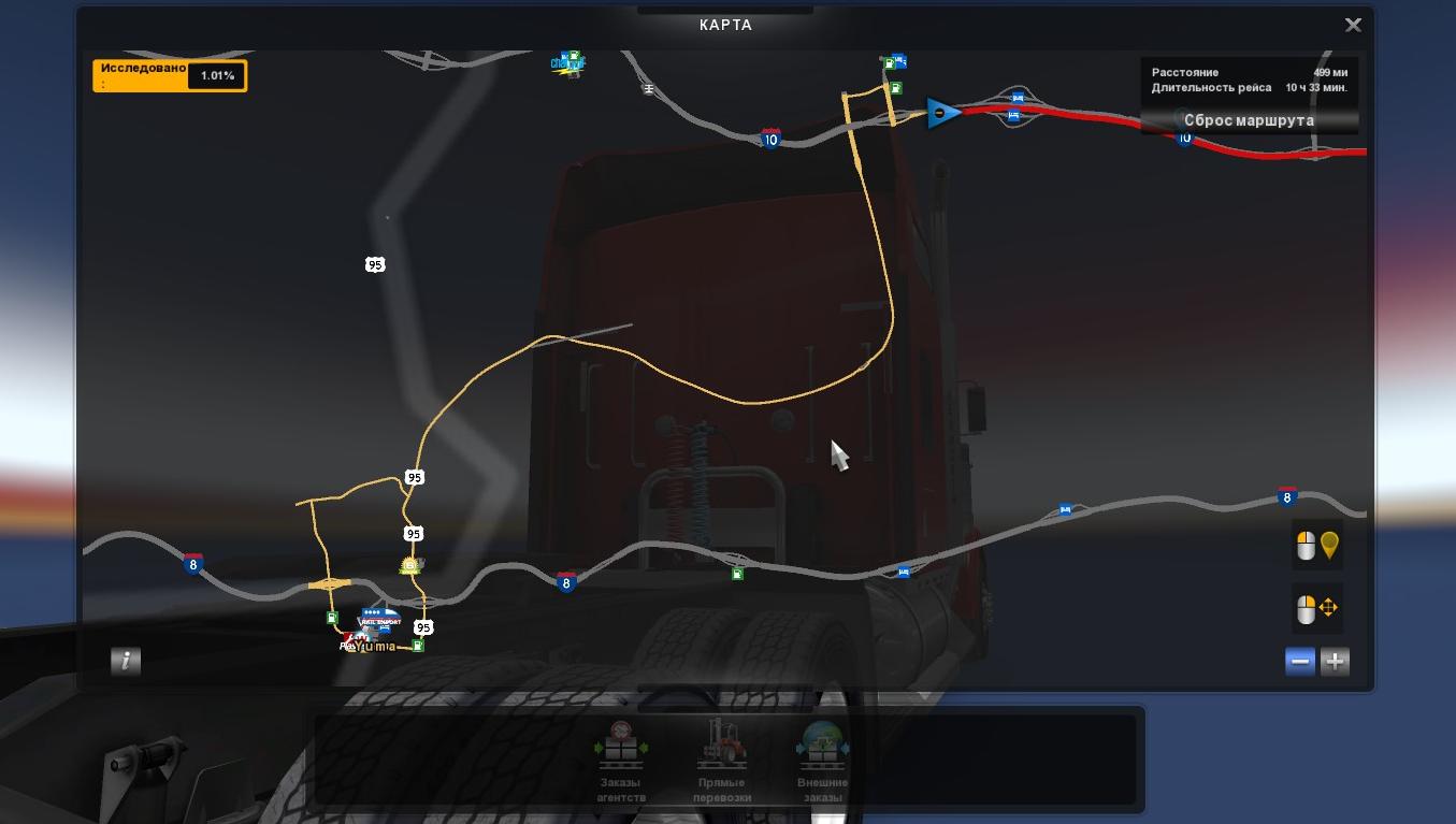 US-95 FROM YUMA V0.7 1.31