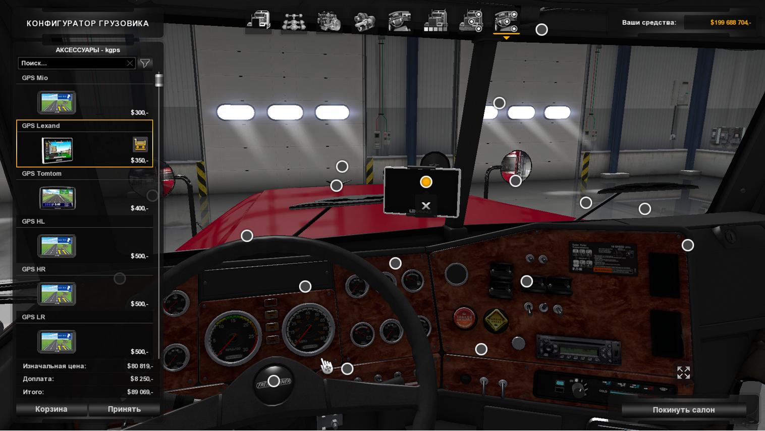 [ATS] Freightliner Classic XL 1.31.x - 1.32.x thumbnail 5