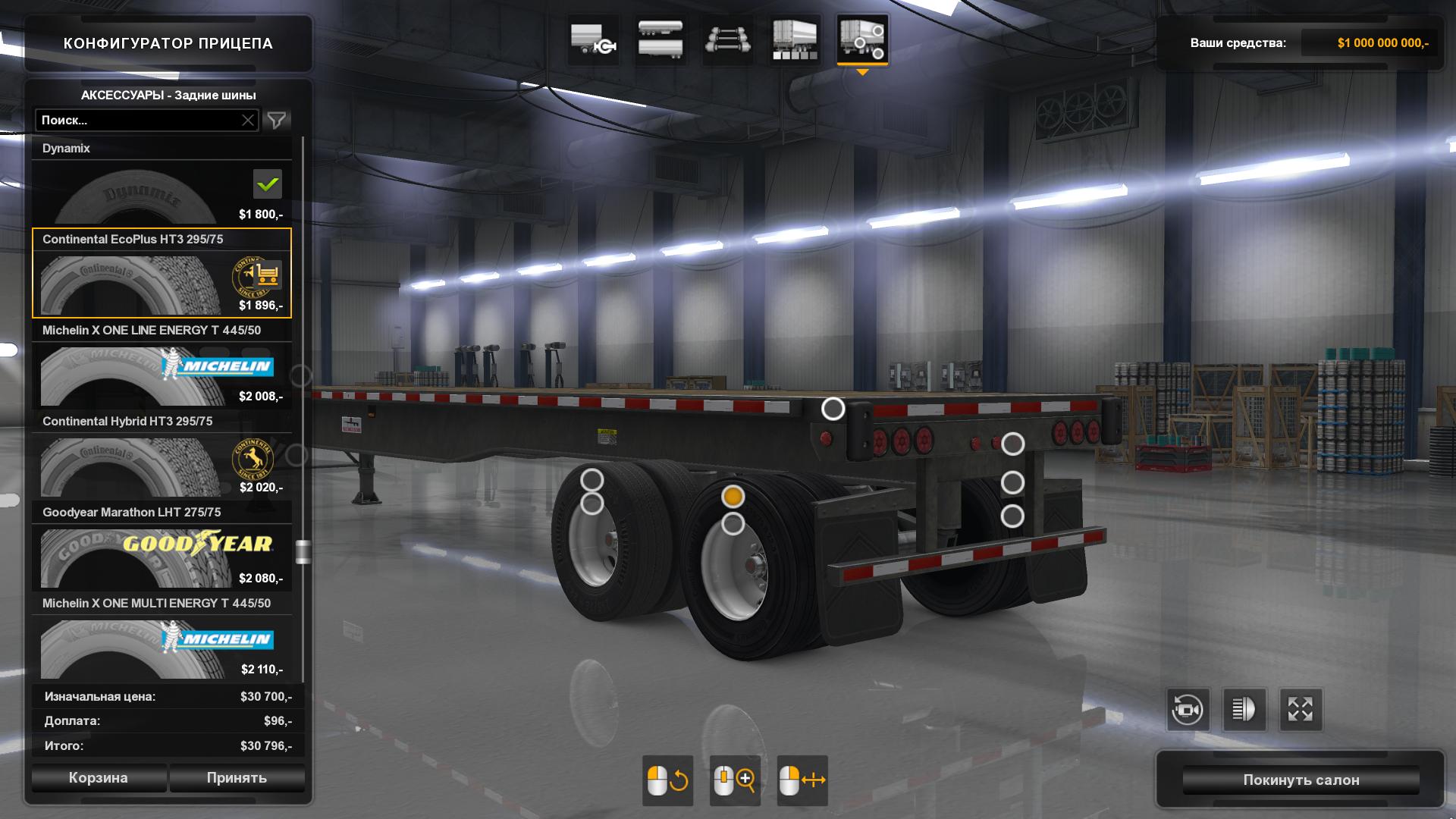 REAL TRAILER TYRES MOD BY GALIMIM V1.0 1.32.X thumbnail 4