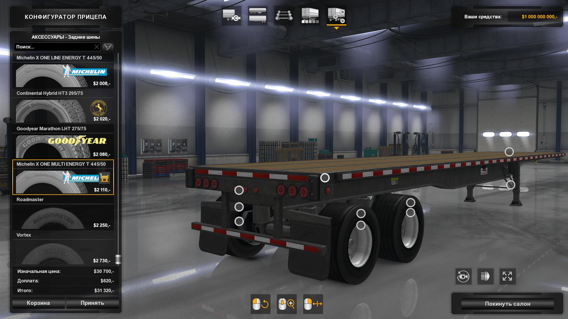 REAL TRAILER TYRES MOD BY GALIMIM V1.0 1.32.X thumbnail 3