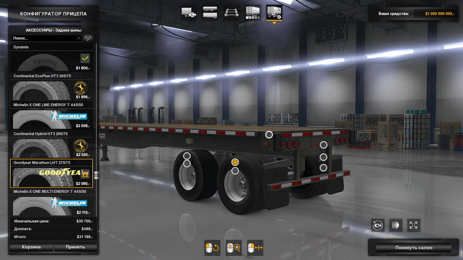 REAL TRAILER TYRES MOD BY GALIMIM V1.0 1.32.X thumbnail 2