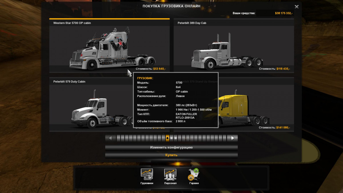 Western Star 5700 + fix 1.32 thumbnail 2
