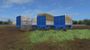 Bss-panav-16-12-beta