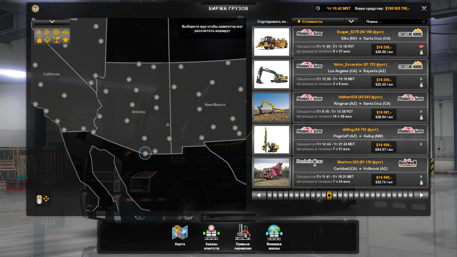 TRAILER DRAKE TILT N SLIDE OWNED 1.32.X thumbnail 3