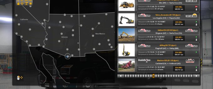 Trailer ANHÄNGER DRAKE TILT N SLIDE OWNED 1.32.X American Truck Simulator mod