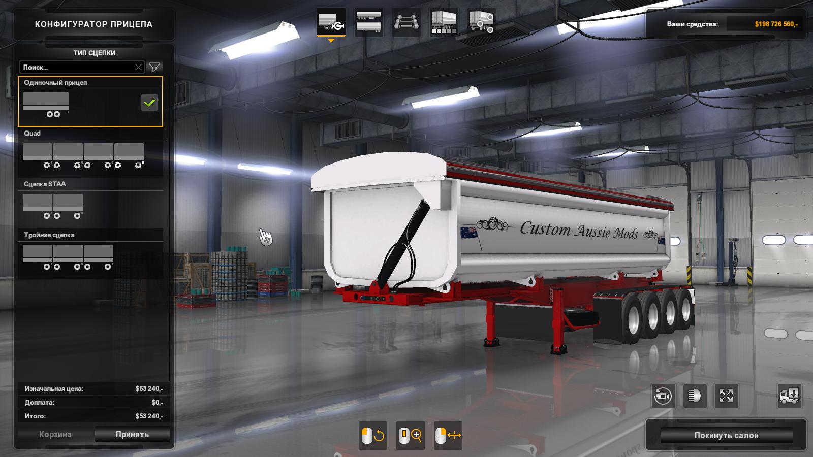 HOWARD PORTER QUAD SIDE TIPPERS V1.0 thumbnail 2