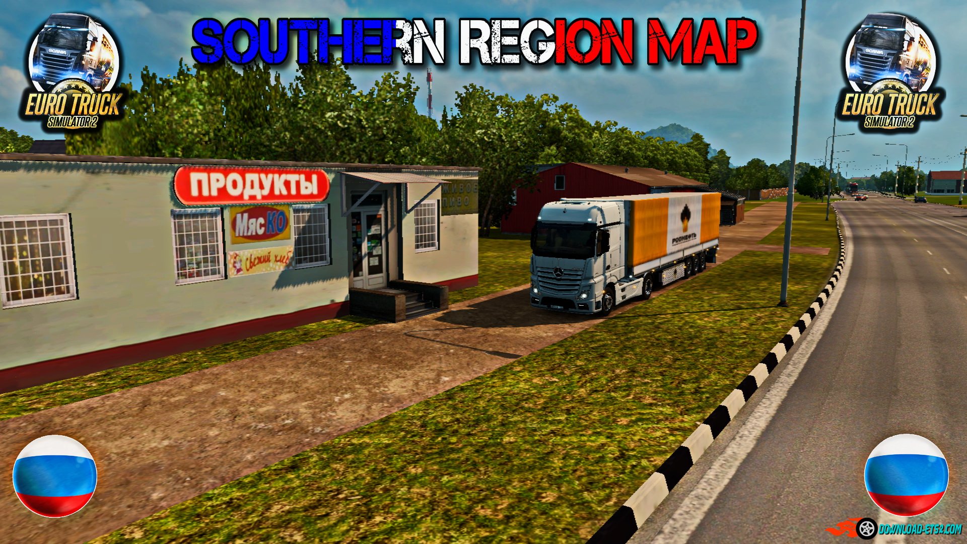 SOUTHERN REGION V 6.5.2 [UPD. 27.05.17] (1.27.X) thumbnail 8