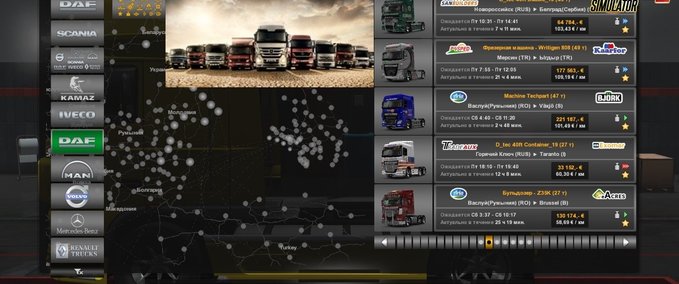 Trucks LKW Park (1.31.x - 1.32.x) Eurotruck Simulator mod