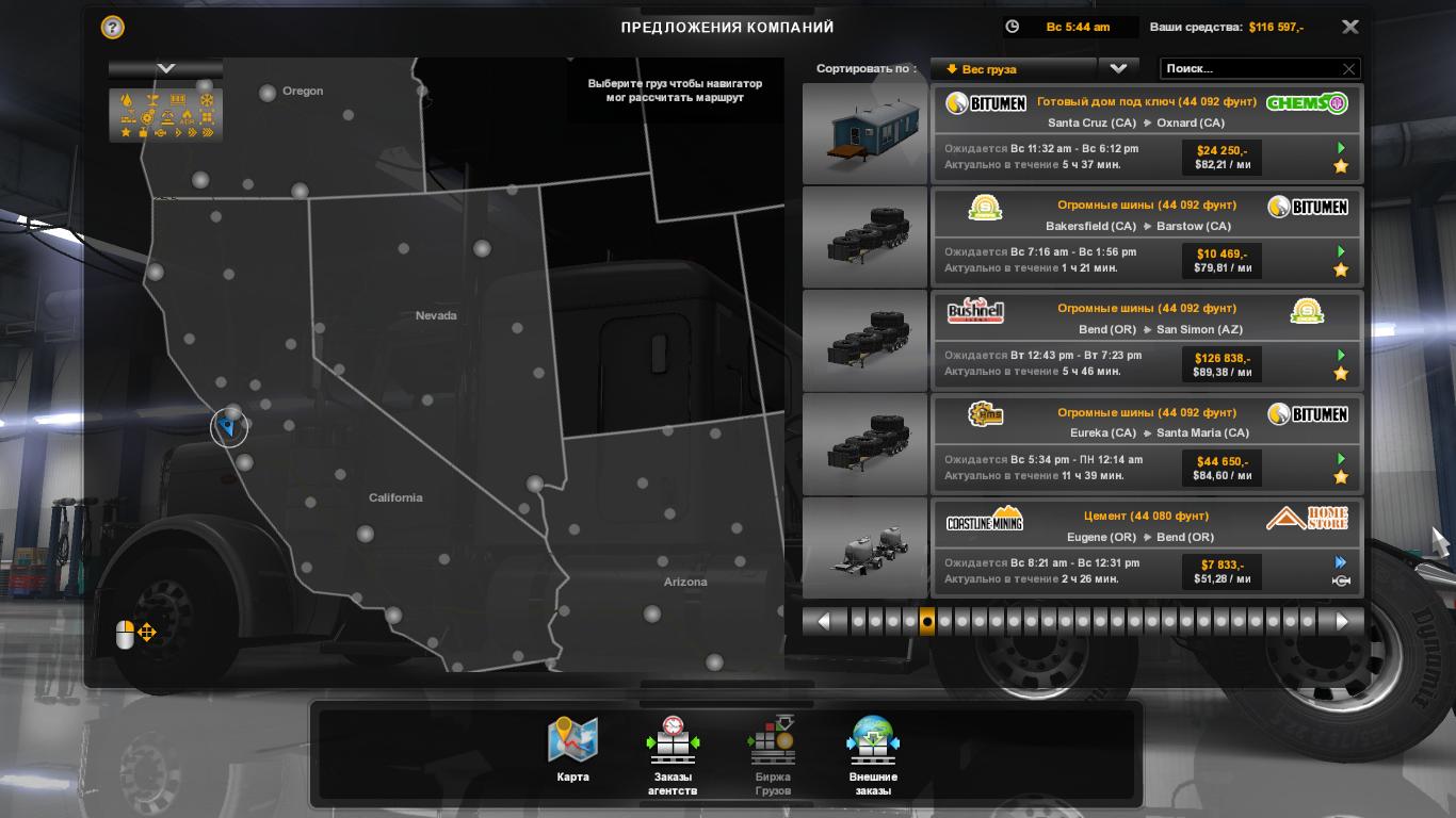 OVERSIZE OF SPECIAL TRANSPORT DLC V1.0 1.32.X thumbnail 4