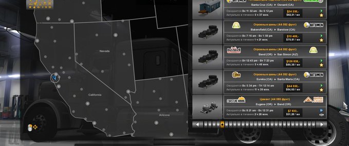 Trailer OVERSIZE OF SPECIAL TRANSPORT DLC 1.32.X American Truck Simulator mod