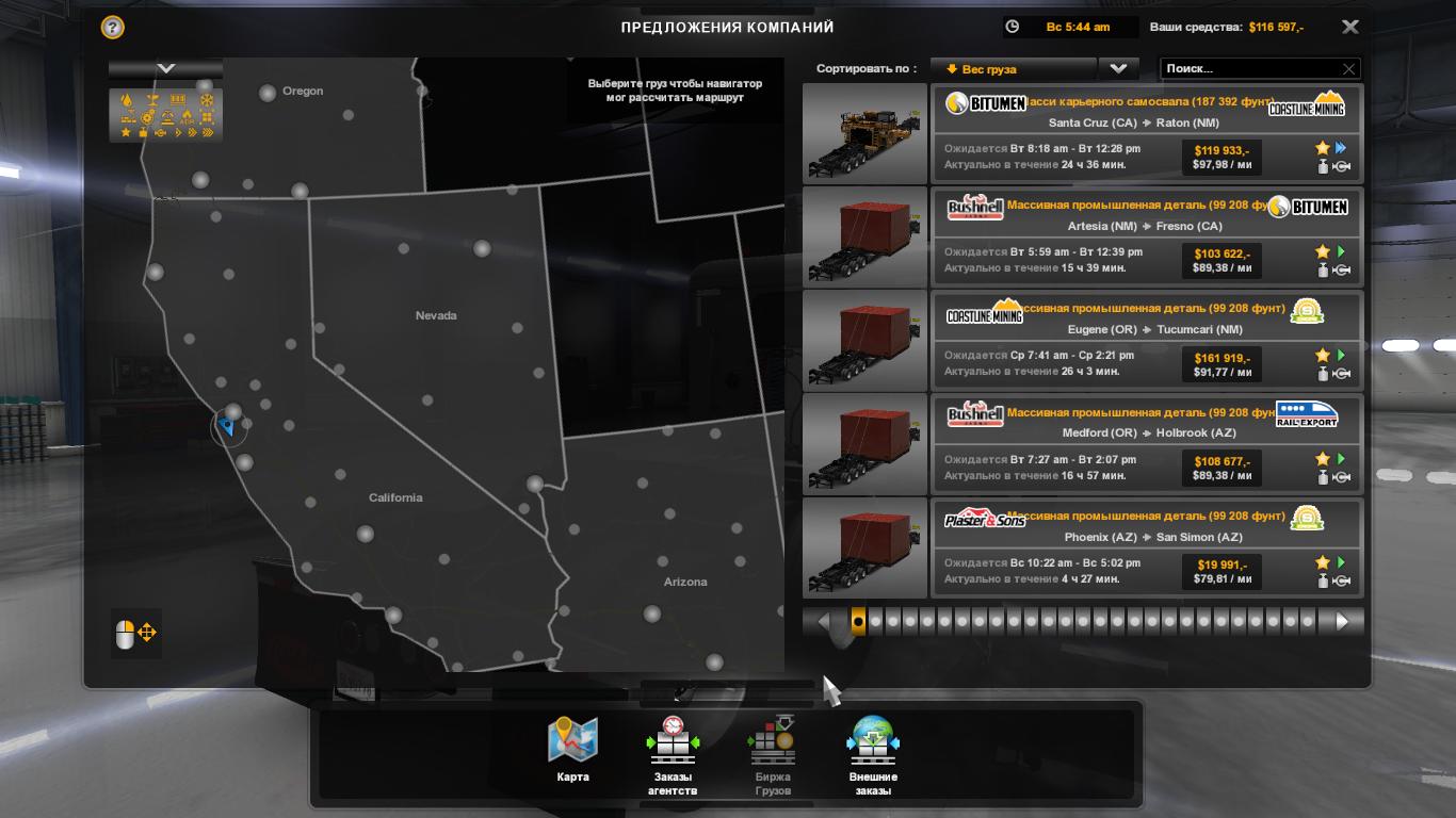 OVERSIZE OF SPECIAL TRANSPORT DLC V1.0 1.32.X thumbnail 3