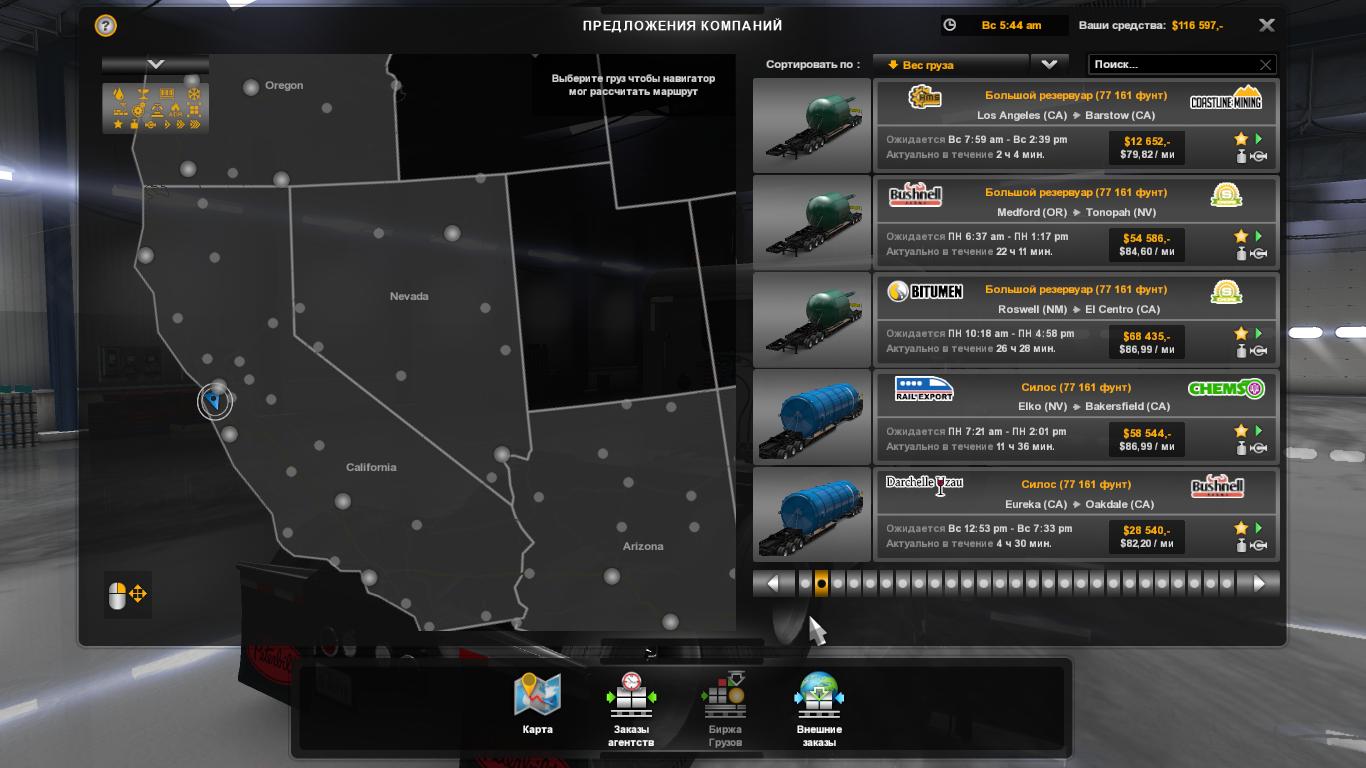 OVERSIZE OF SPECIAL TRANSPORT DLC V1.0 1.32.X