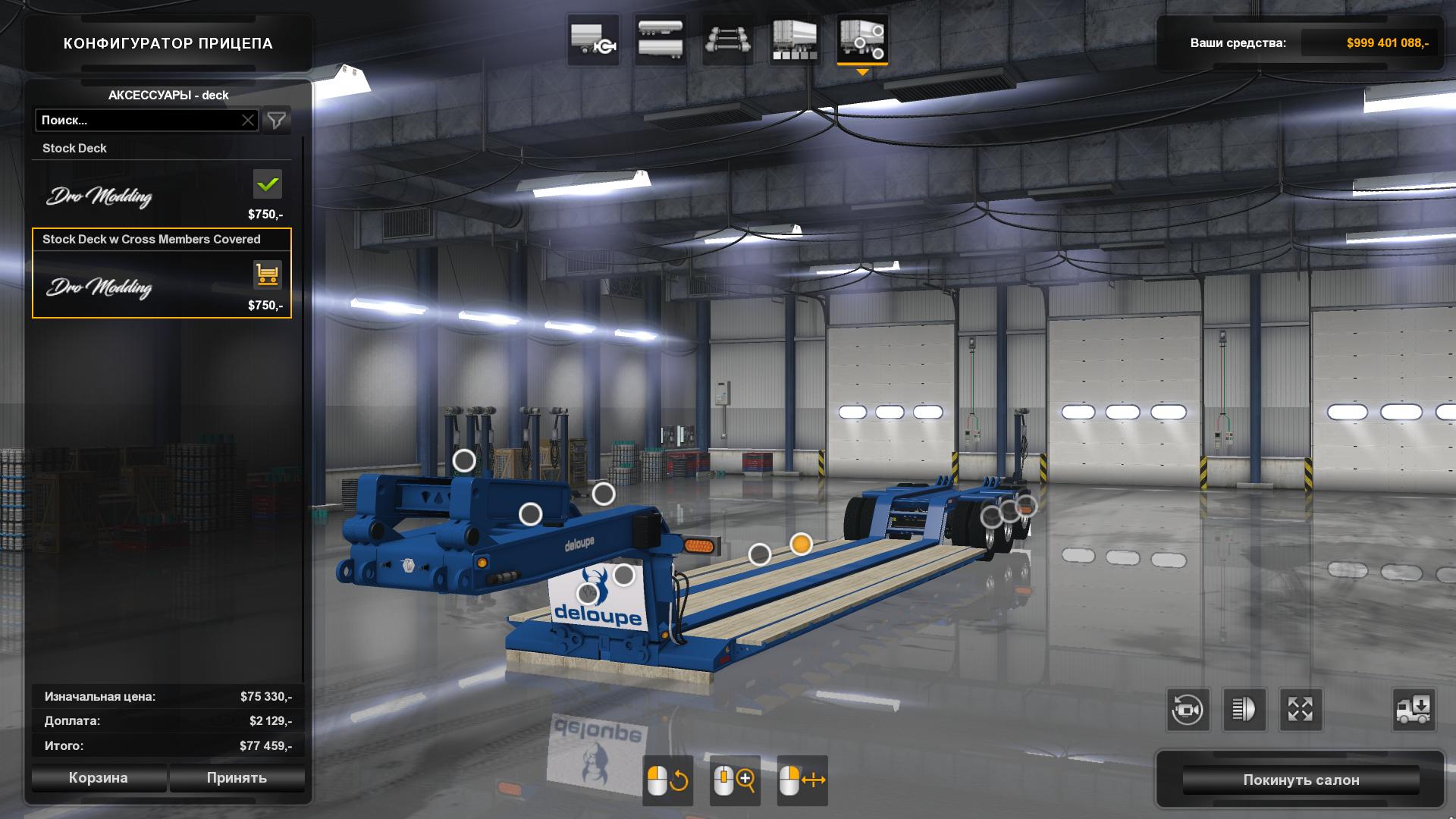 Custom Deloupe Lowboy [1.30.x] thumbnail 6
