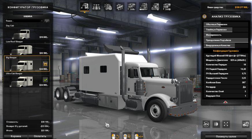 Peterbilt 389 Long 1.31 -1.32 thumbnail 4