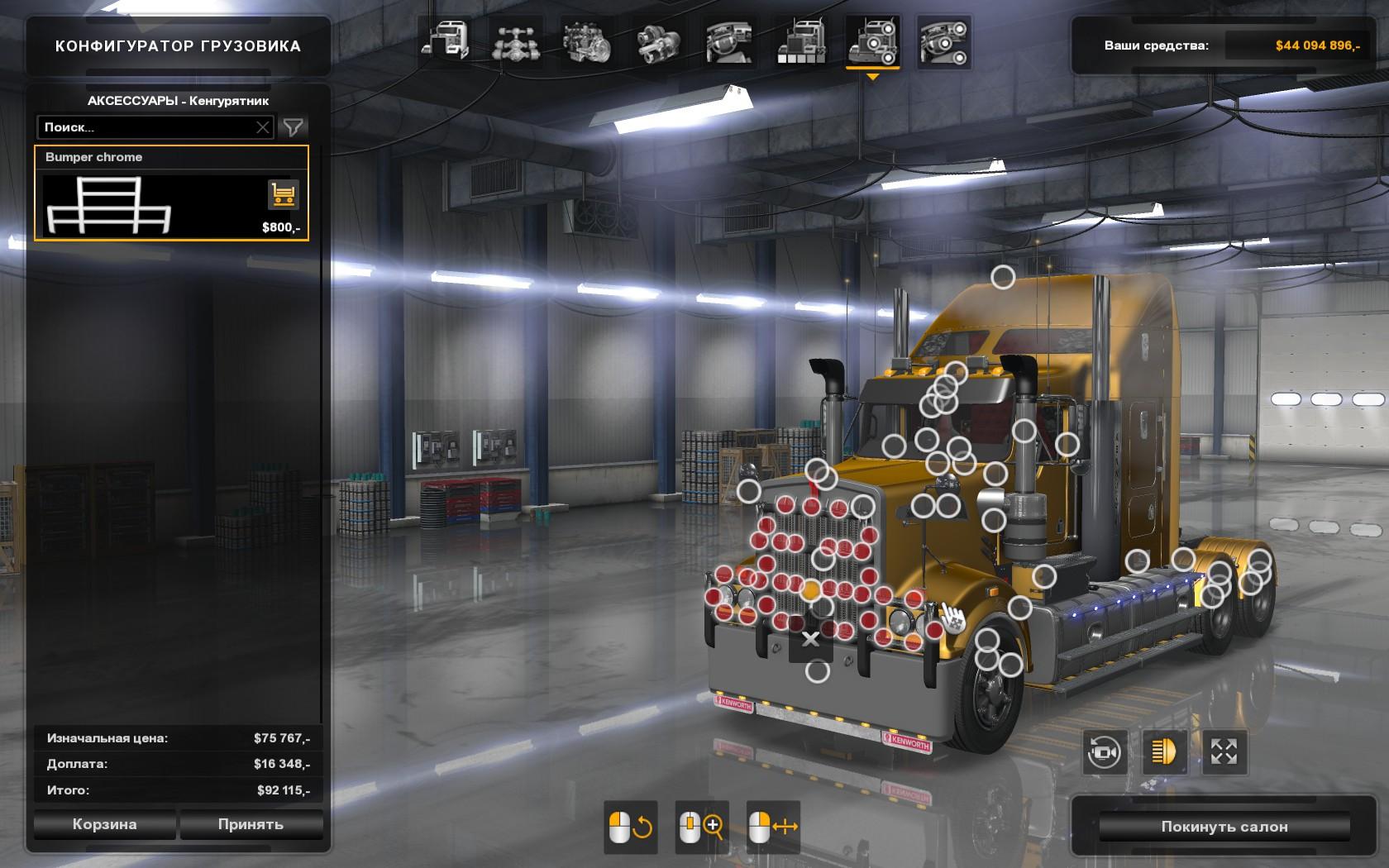 Kenworth T908 v6.1 (1.32 & Up) thumbnail 4