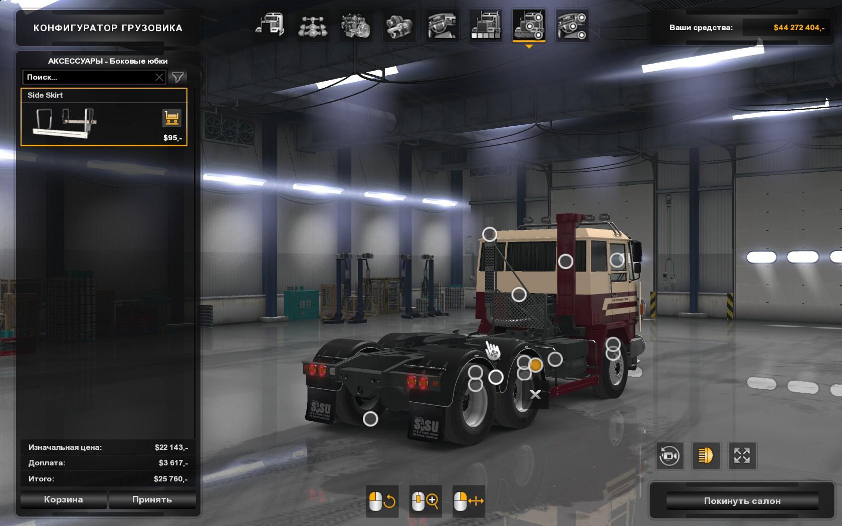 [ATS] SISU M-SERIES 1.32.X thumbnail 4