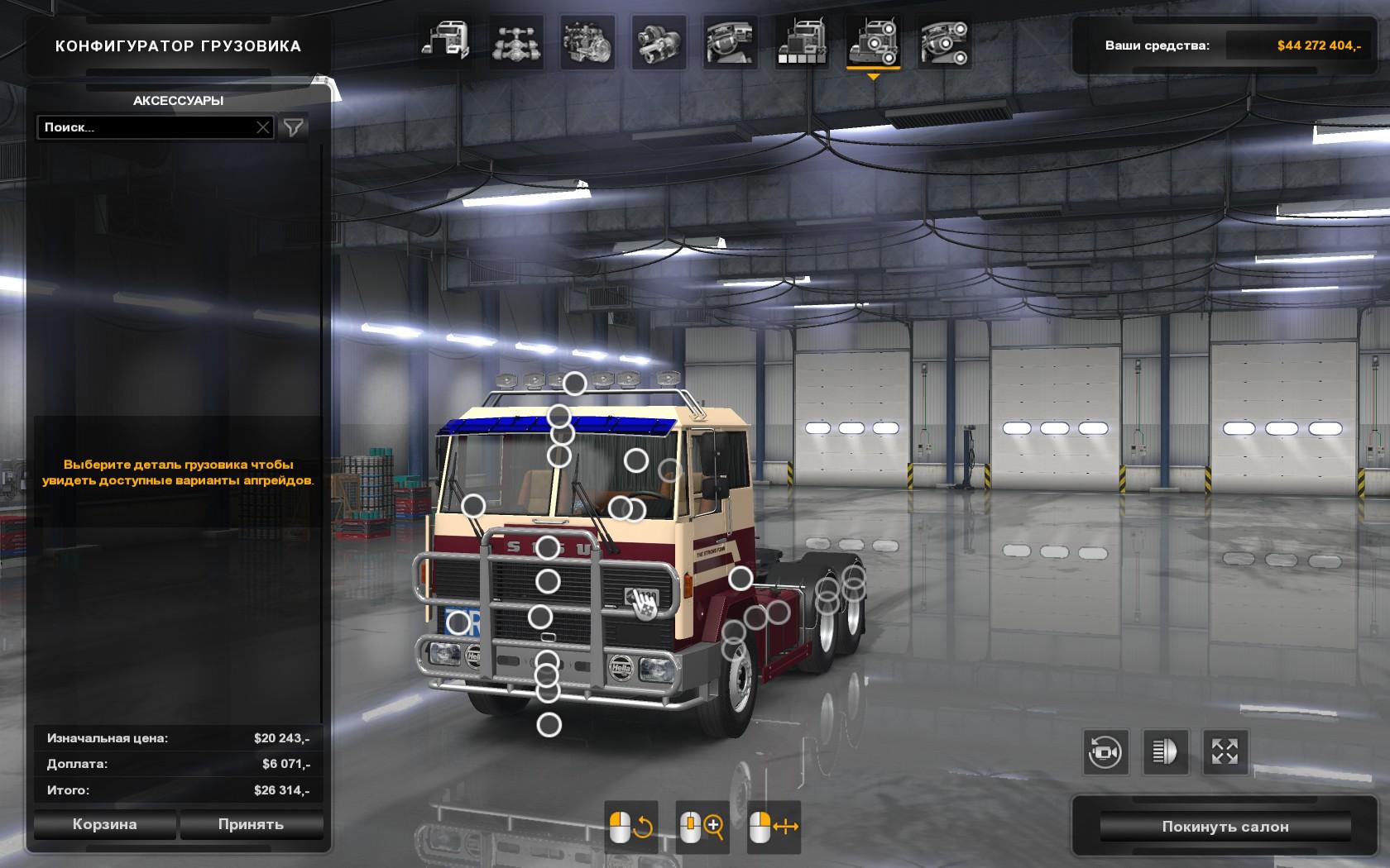 [ATS] SISU M-SERIES 1.32.X thumbnail 3