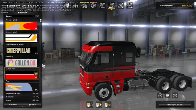 Freightliner Argosy Reworked v2.3.2 (upd. 18.04.18) [1.31.x] thumbnail 8