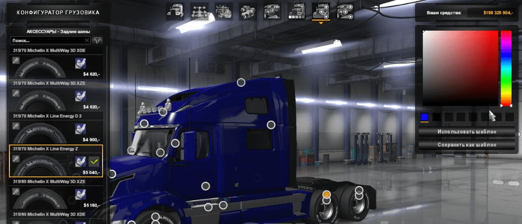 [ATS] Michelin Addons v1.0 1.33.x thumbnail 3