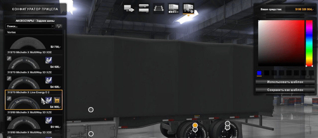 [ATS] Michelin Addons v1.0 1.33.x thumbnail 2