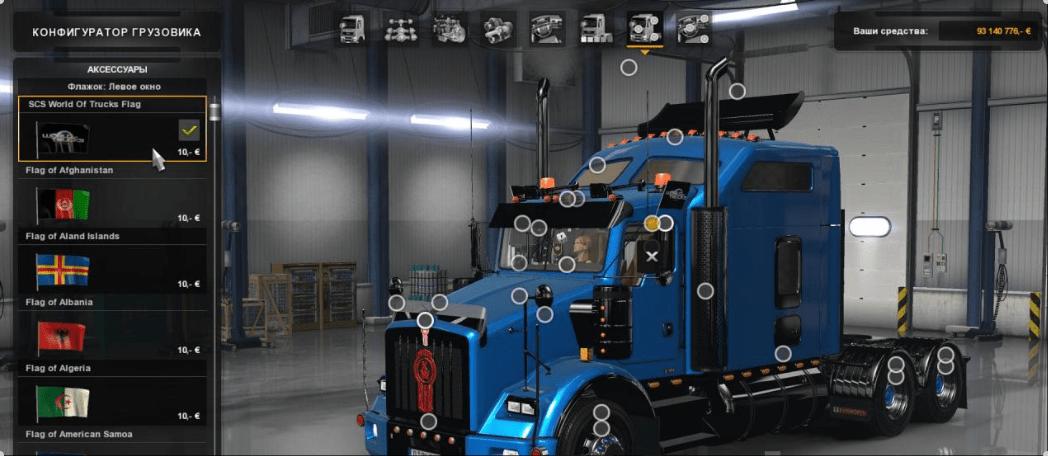 [ATS] KENWORTH T800 V1.7.0 by dmitry68 1.33.x thumbnail 6