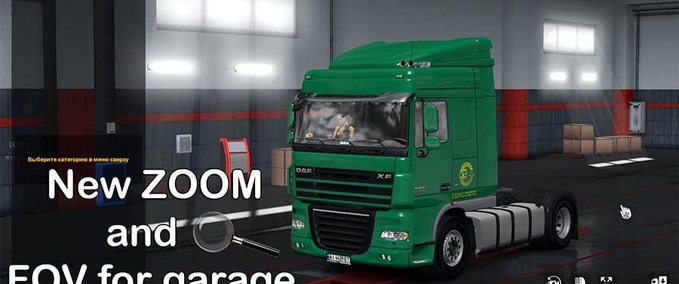Kamera Neue Zoom Option und FOV für die Garage Eurotruck Simulator mod