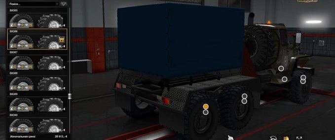 Sonstige Ural 4320-43202 1.32 - 1.33 Eurotruck Simulator mod