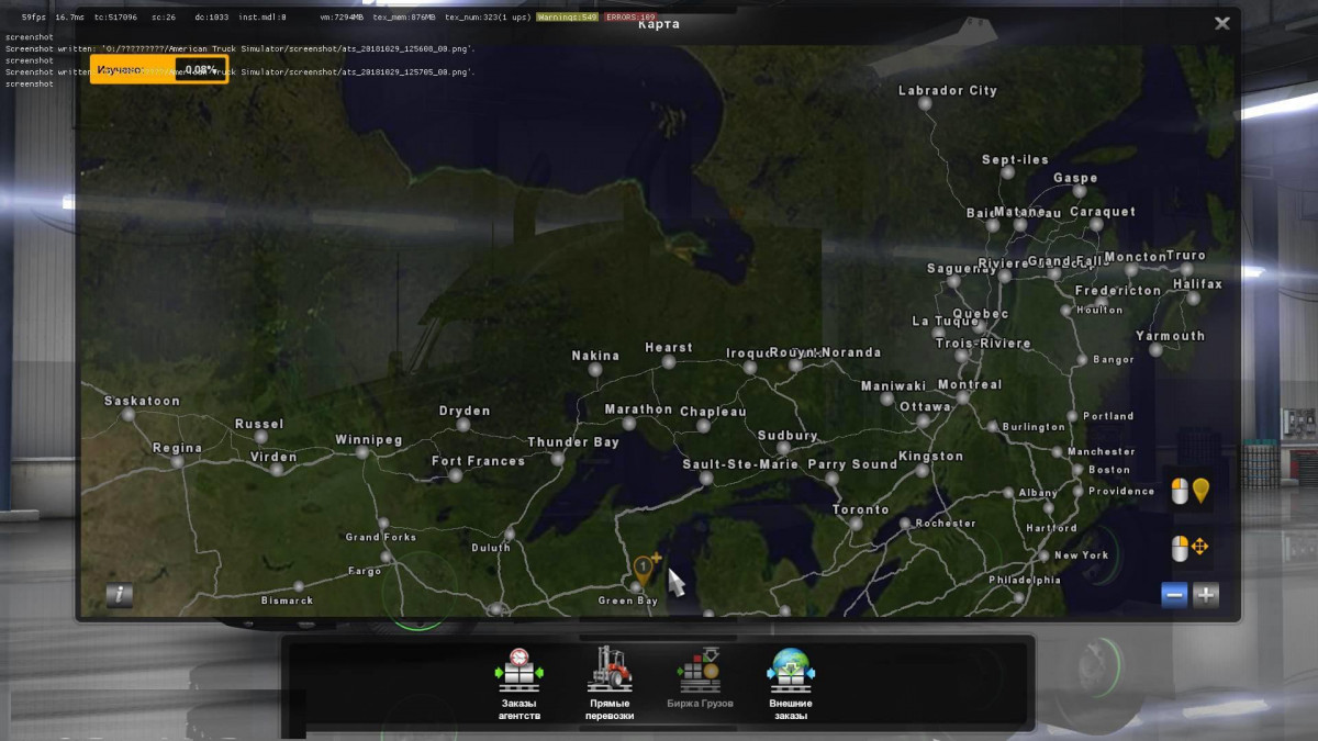 CanaDream - Thumbnail 1