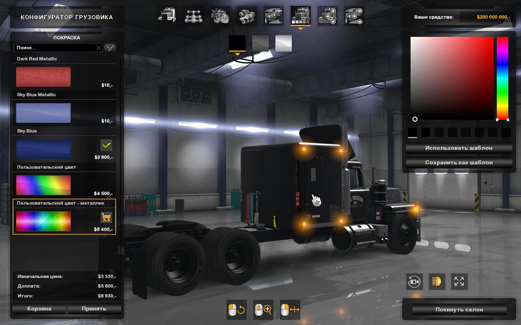 MACK RS 700 RUBBER DUCK 1.34.X thumbnail 2