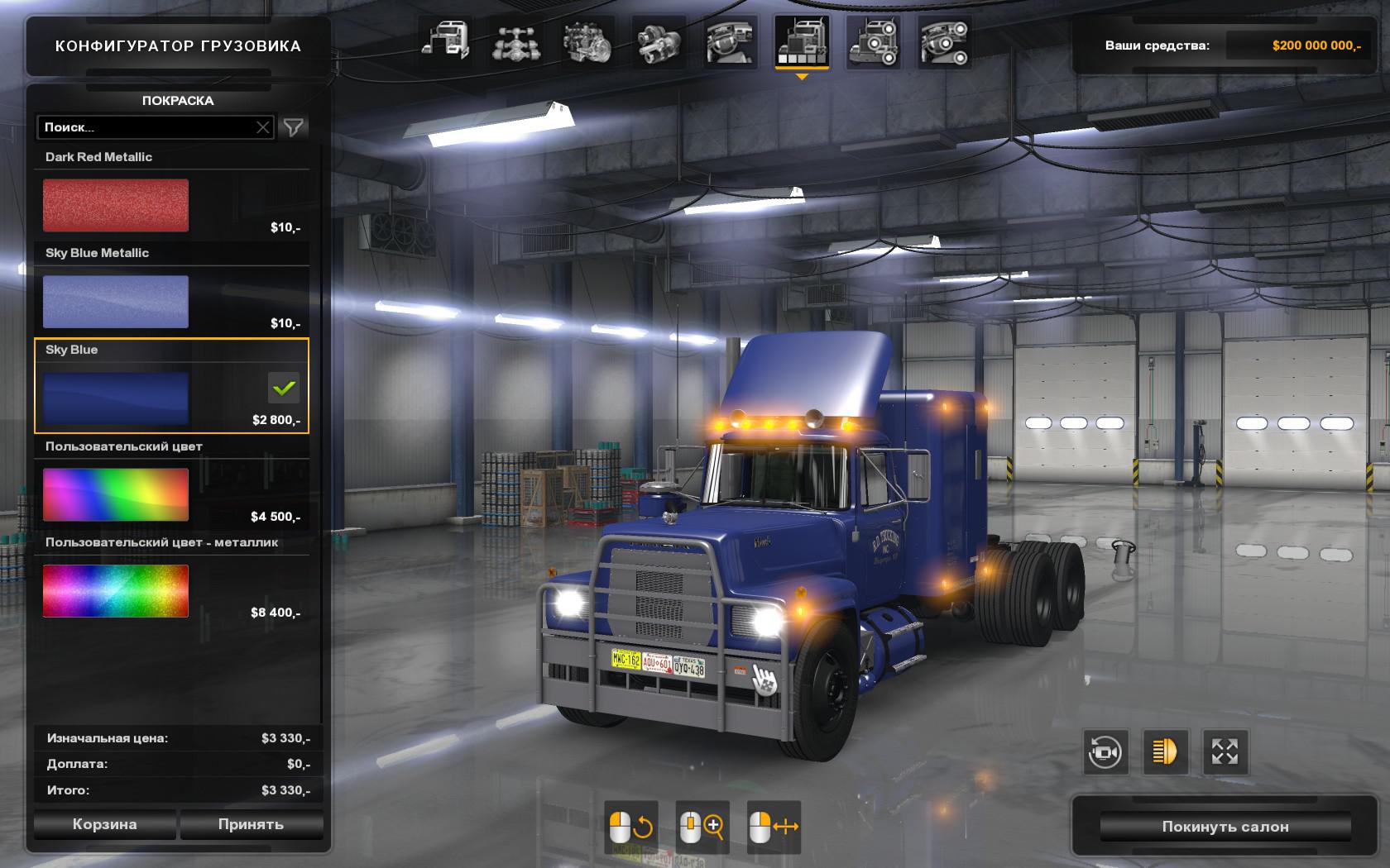 MACK RS 700 RUBBER DUCK 1.34.X