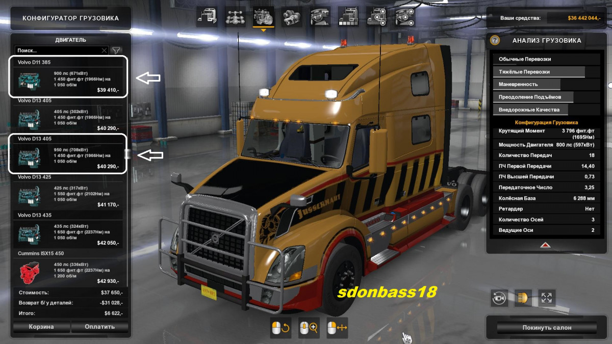 New Engines for Volvo VNL v1.0 1.34.x thumbnail 3