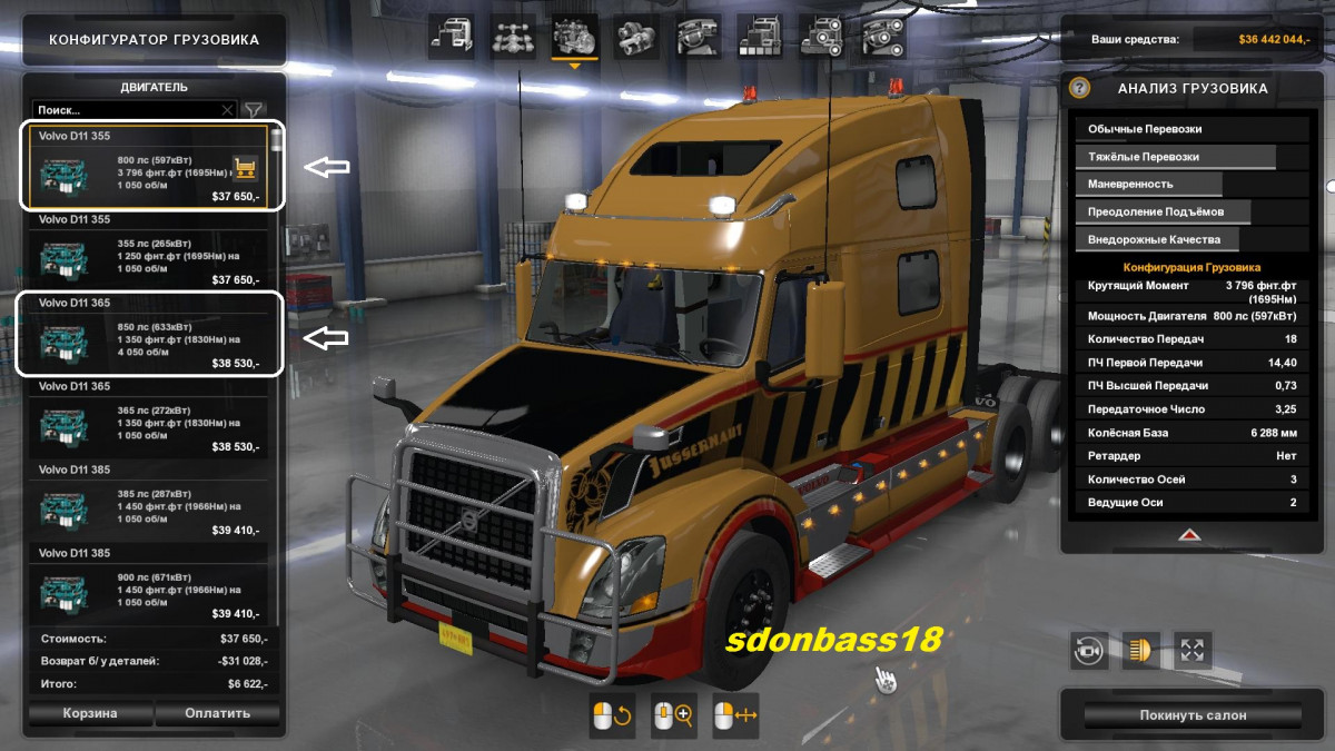 New Engines for Volvo VNL v1.0 1.34.x thumbnail 2