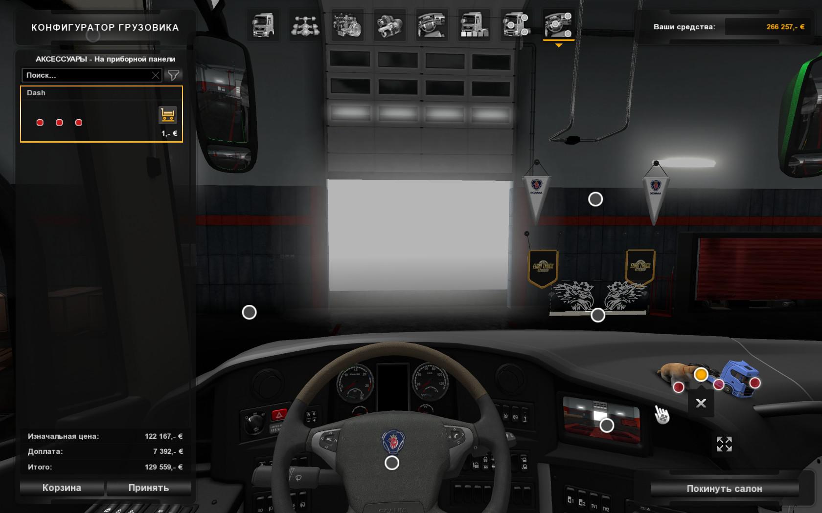 [ATS] SCANIA TOURING V1.1 1.33.X thumbnail 7