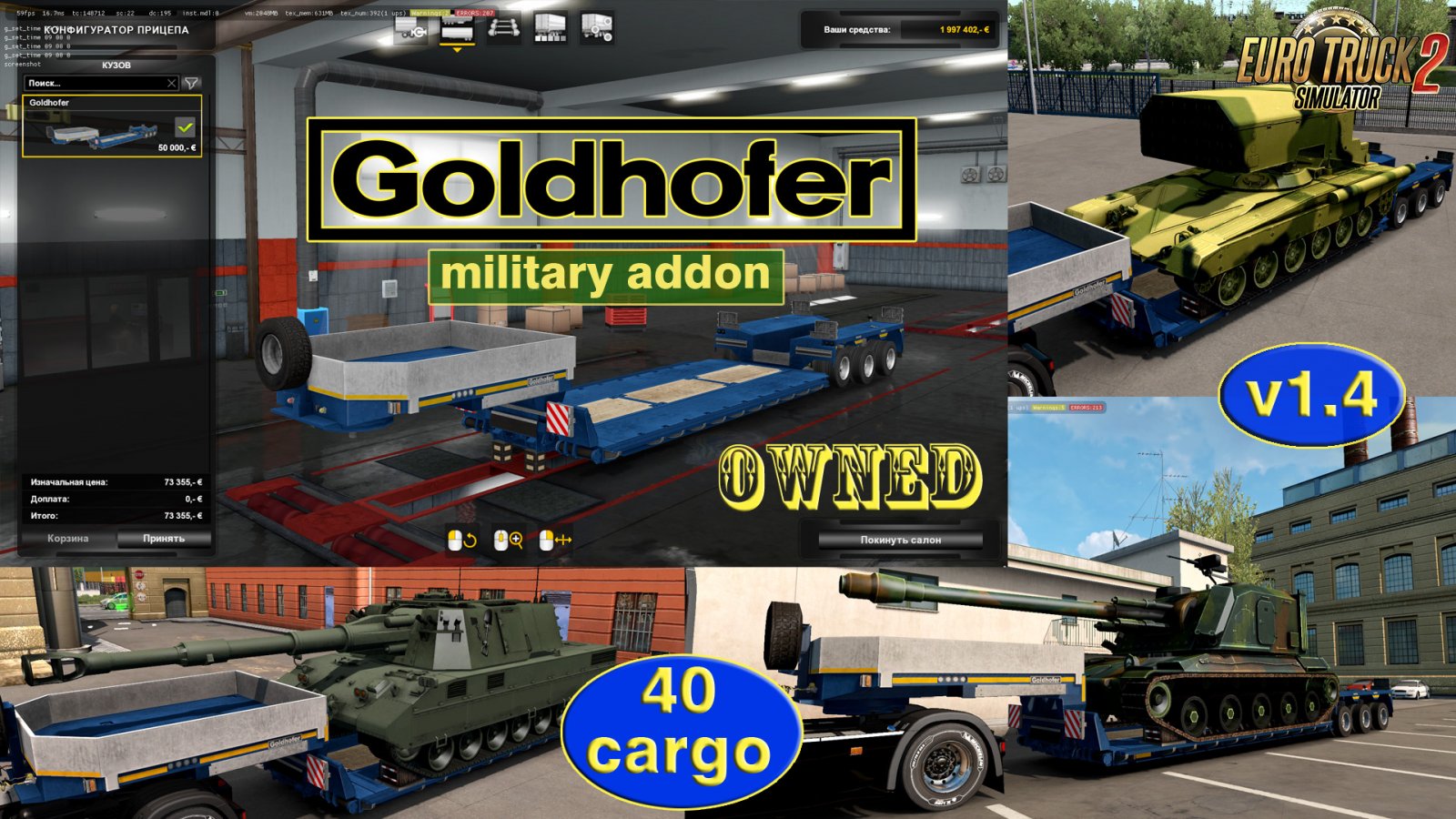 MILITARY ADDON FOR OWNABLE TRAILER GOLDHOFER V1.0 thumbnail 8