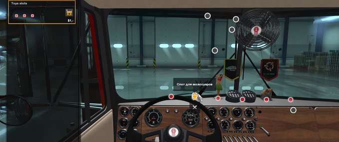 Trucks KENWORTH SAR W924 & W925 1.34.X American Truck Simulator mod